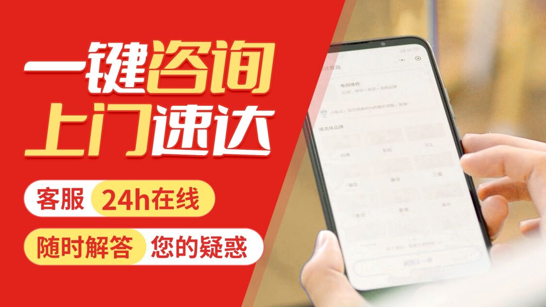 大同红日电器关于我们